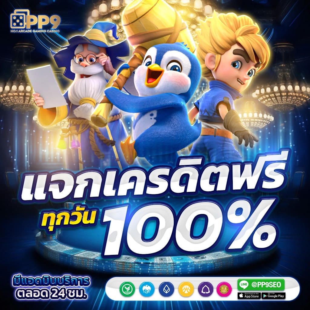 123BET สล็อตออนไลน์ เกมส์คาสิโนครบวงจร สมัครง่าย รับโบนัสทันที