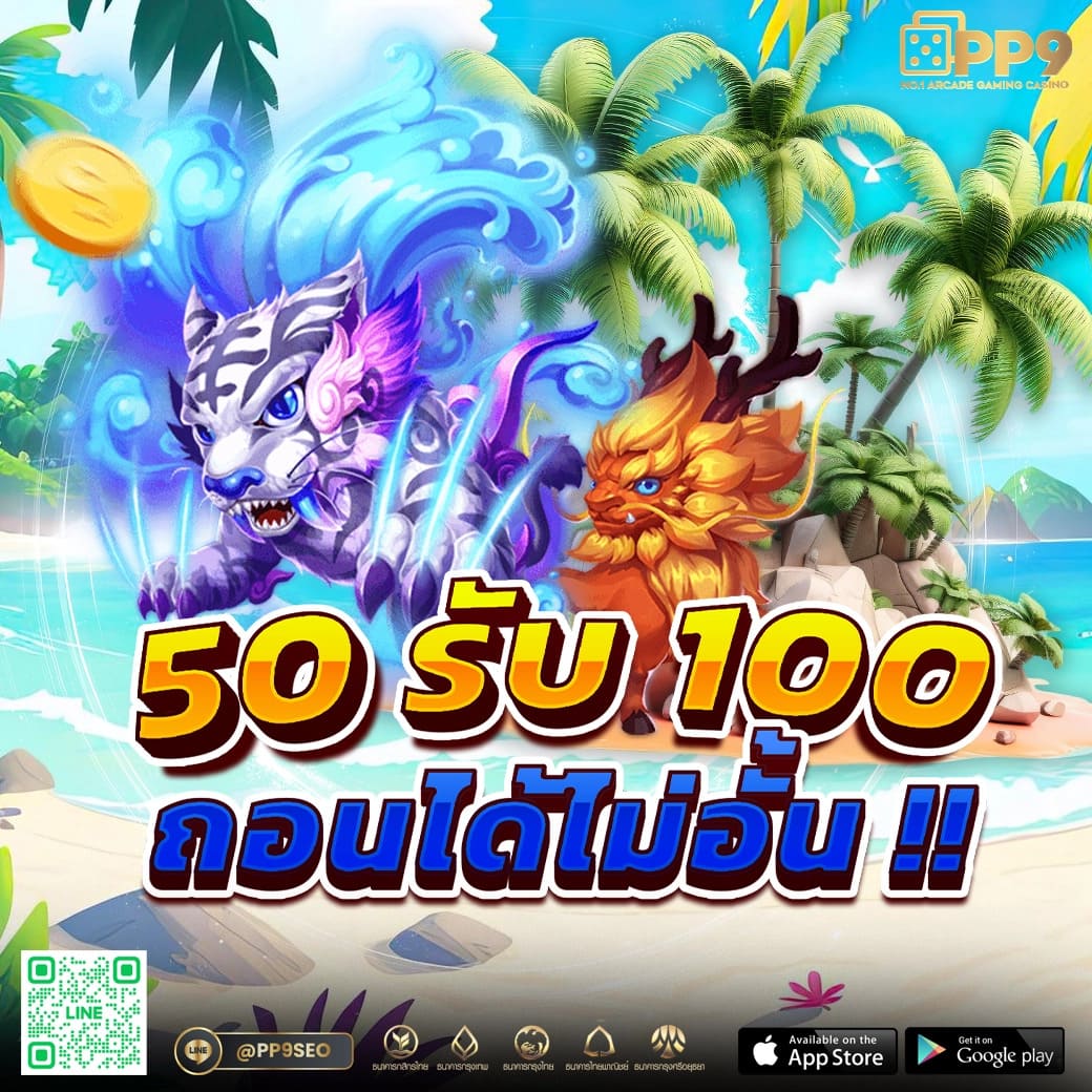 แนวโน้มและการเปรียบเทียบในยุคใหม่