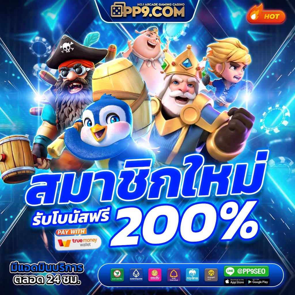 ทำไมถึงเลือกโปรโมชั่น 15รับ100?