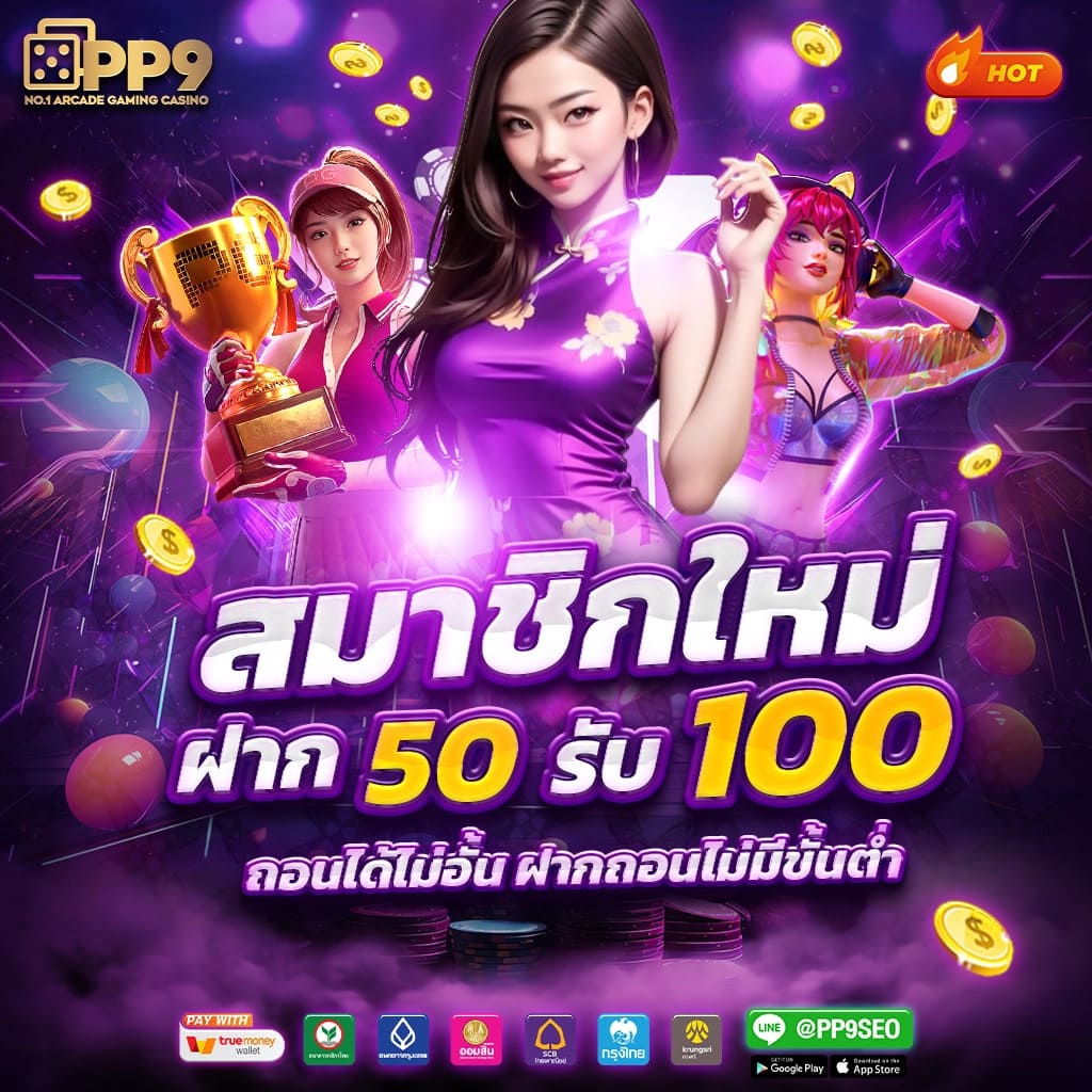 1688SAGAME สล็อต คาสิโนออนไลน์ สมัครง่าย ถอนเร็ว 30 วินาที