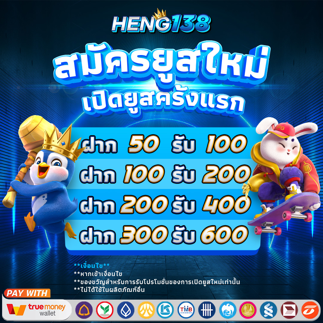 168BET สล็อตเว็บตรง 2024 โบนัสจัดเต็ม คุ้มค่าแน่นอน