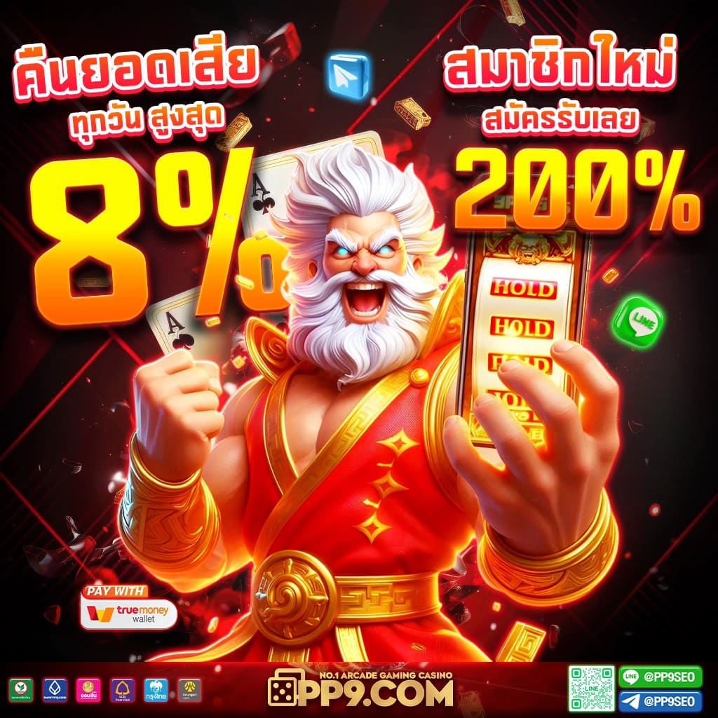 เคล็ดลับการเล่นเกมสล็อตที่ 188bet