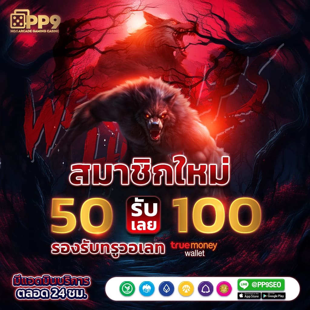 188BET สล็อตออนไลน์ที่ดีที่สุด | รีวิวเกมและโปรโมชั่นล่าสุด