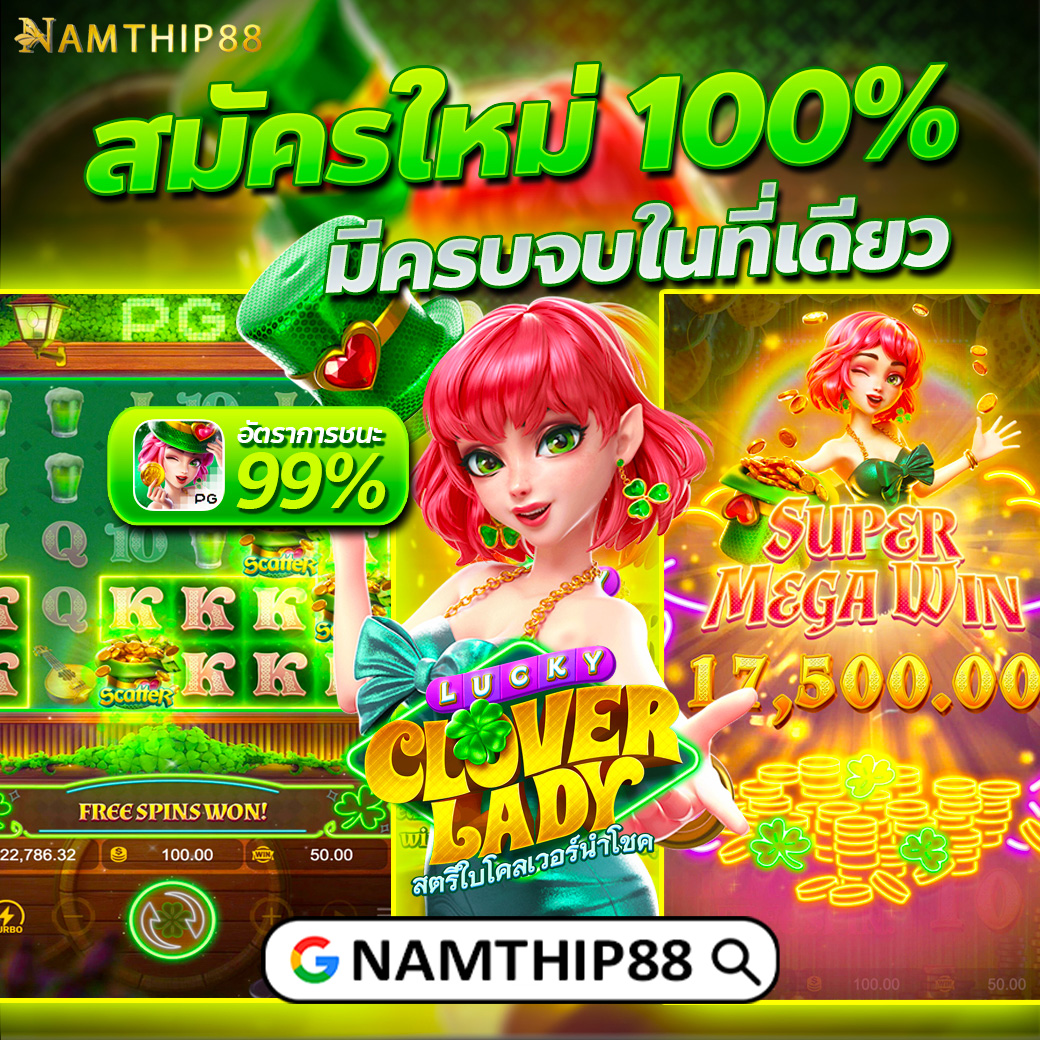 แนวโน้มการเล่นเกมออนไลน์ในอนาคต