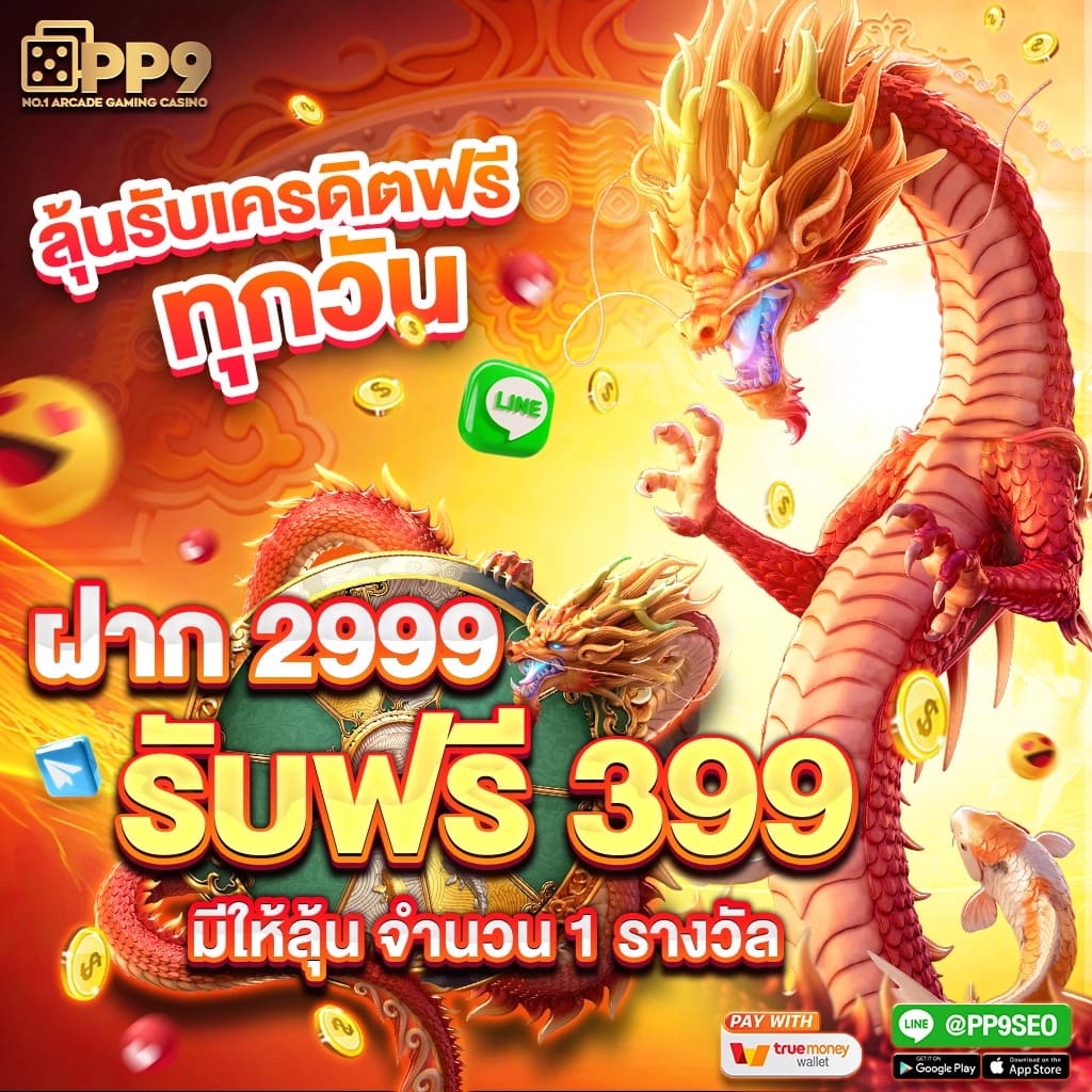 เล่นสล็อตออนไลน์กับ 365bet พร้อมทางเข้าที่ดีที่สุดในไทย