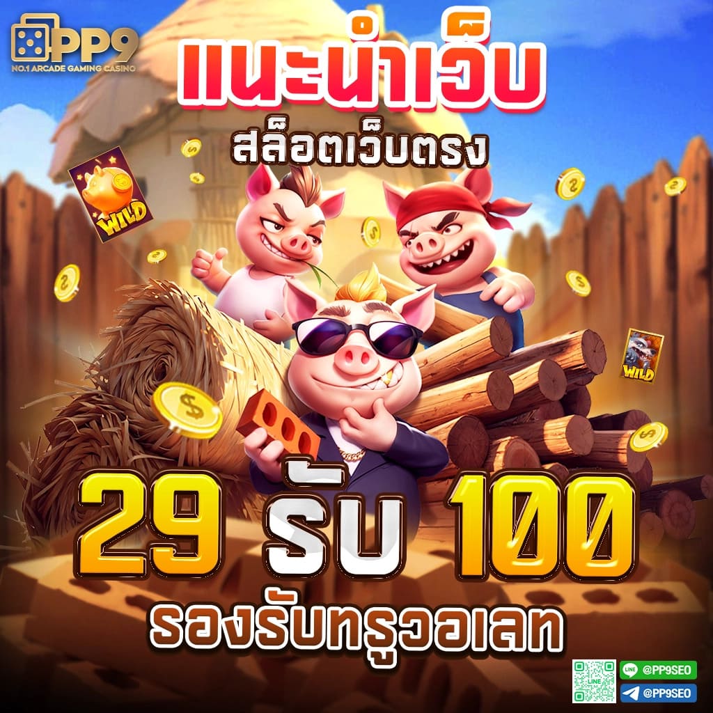 เคล็ดลับในการเล่นเกมสล็อตที่ 365kub