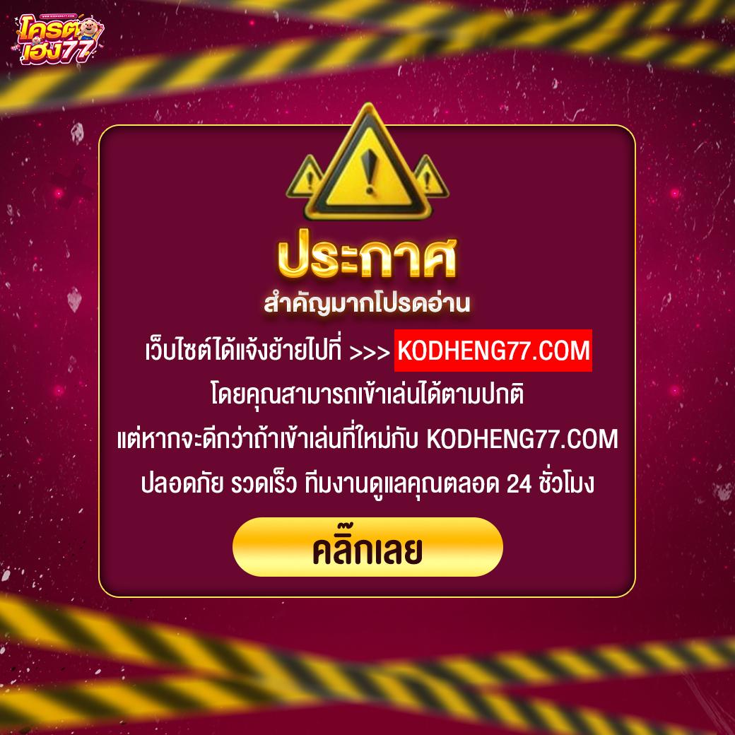 ข้อดีของการเล่นสล็อตออนไลน์ที่ 38Thai