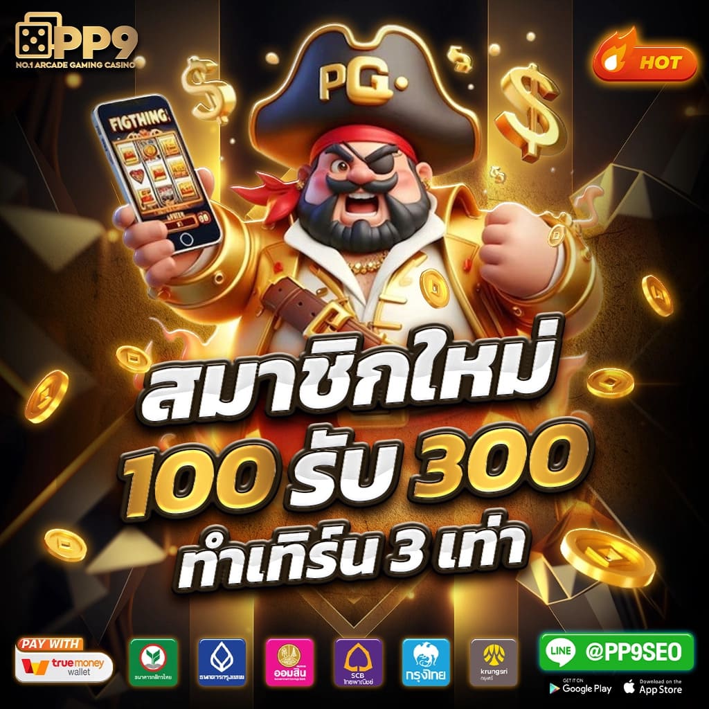 3XBET สล็อตเว็บตรง สมัครง่าย บริการ 24 ชั่วโมง 