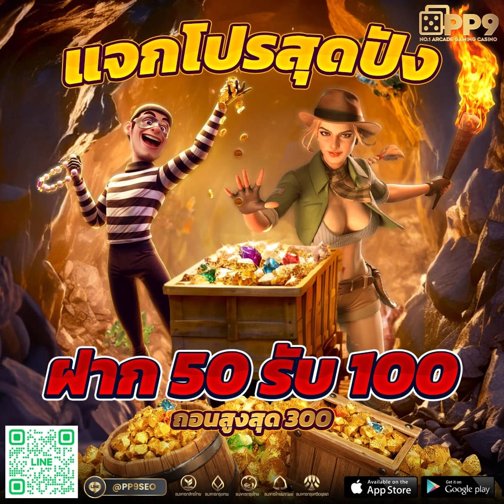 460bet เว็บพนันอันดับหนึ่ง ฝาก-ถอนออโต้ แจกฟรีเครดิต 2024