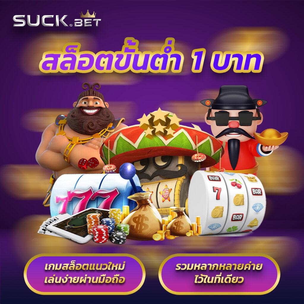 63luck สล็อตเว็บตรง สมัครใหม่รับโบนัส 100 สนุกได้ทุกวัน