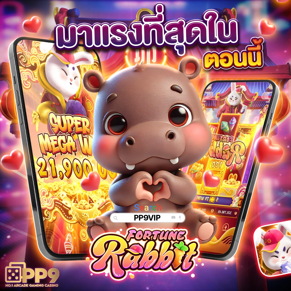 สมัครสมาชิกกับ 666pg