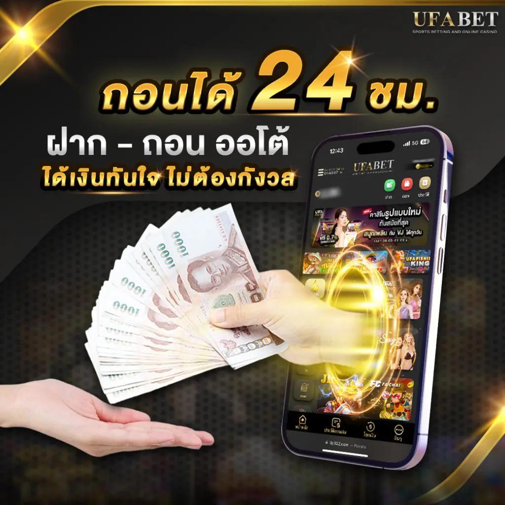 777beer เกมสล็อตออนไลน์ได้เงินจริง โบนัสแตกง่ายทุกวัน