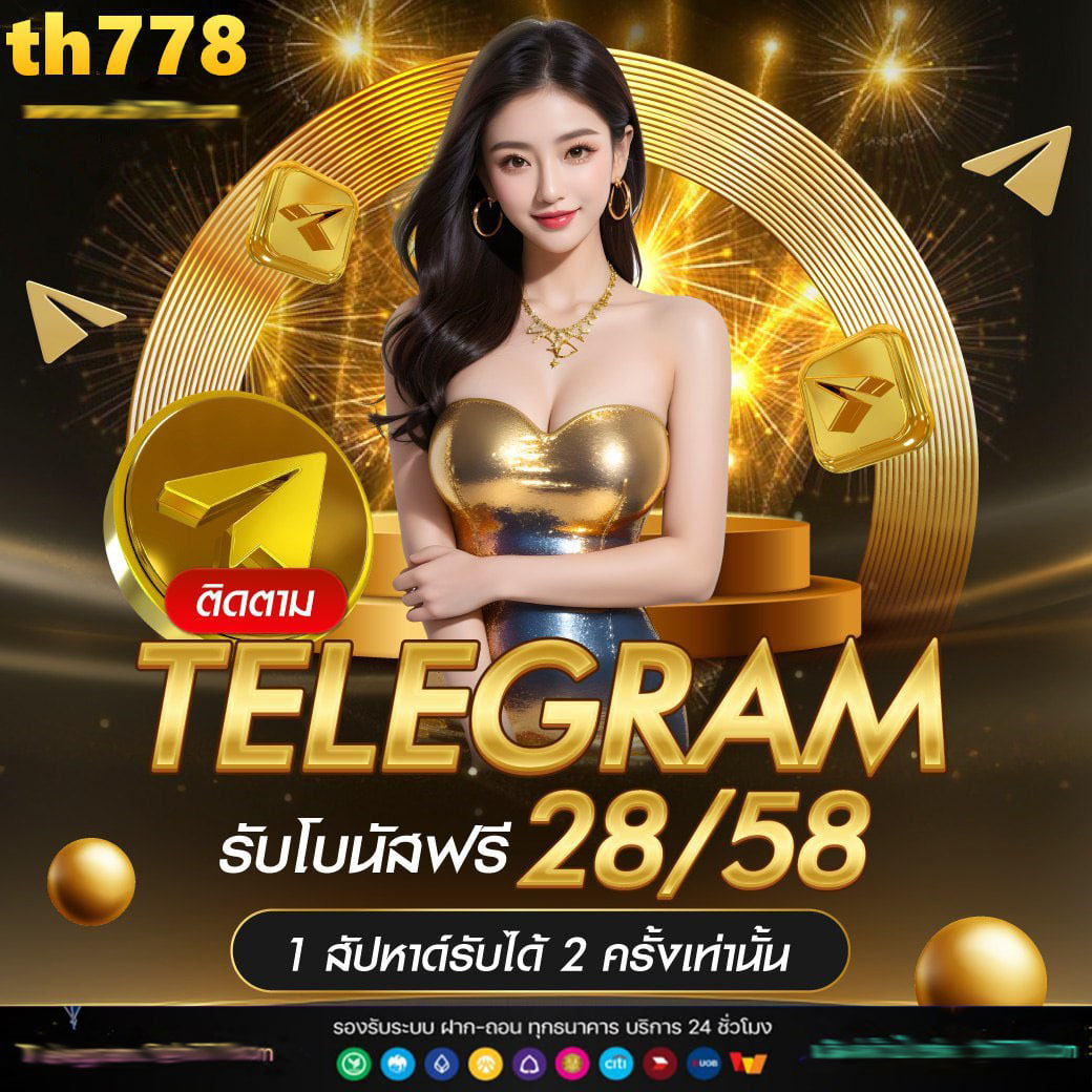 7. บทสรุป