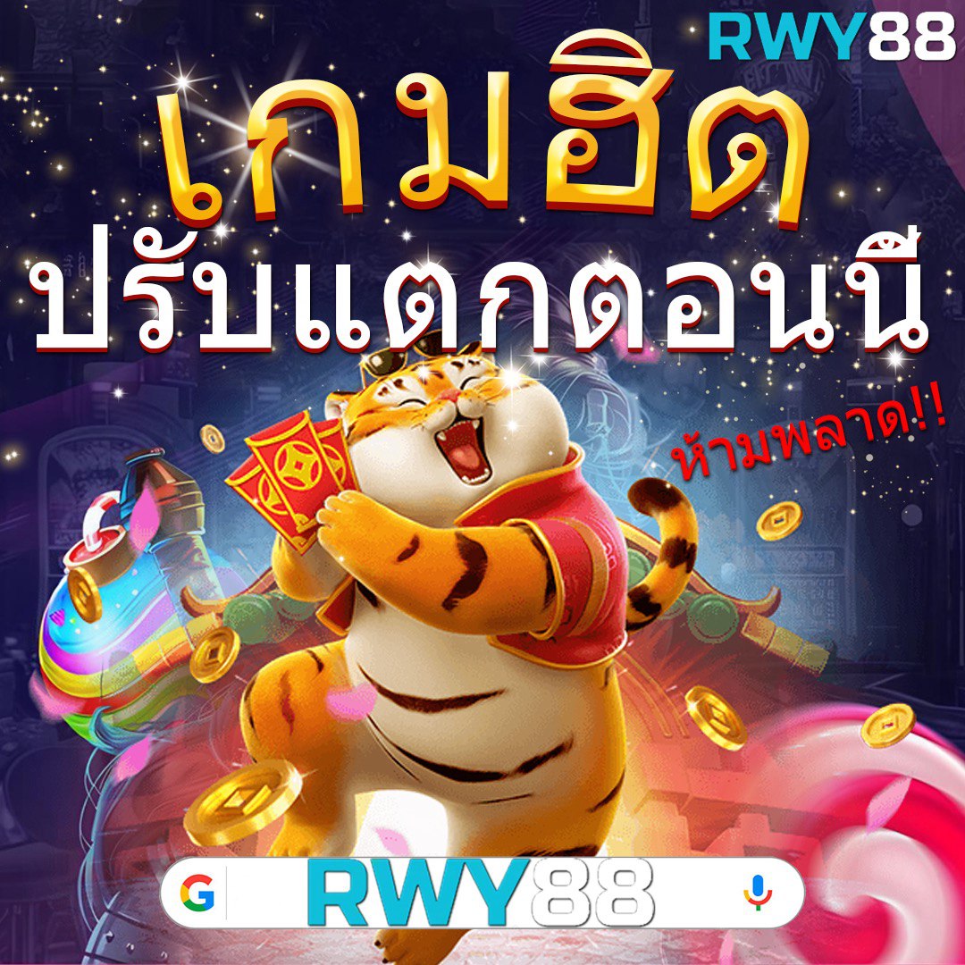 เกมลิขสิทธิ์แท้ 100%