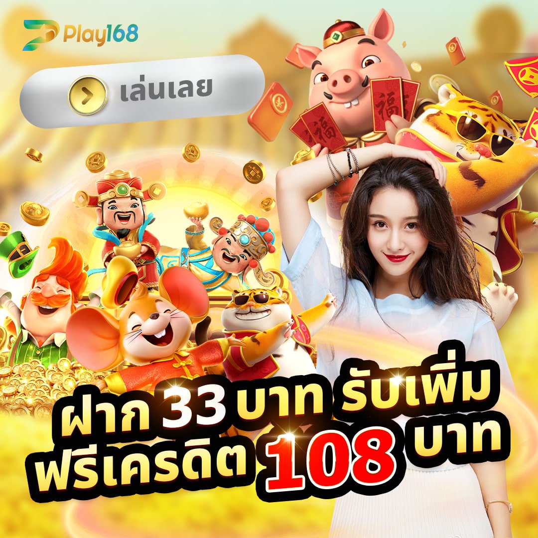 99RACHA สล็อตอัตโนมัติ ฝากถอนง่าย แจกสูตรฟรี 100เครดิต