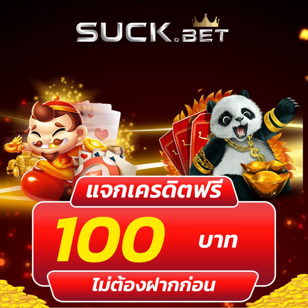 3. สูตรและกลยุทธ์การเล่นสล็อต