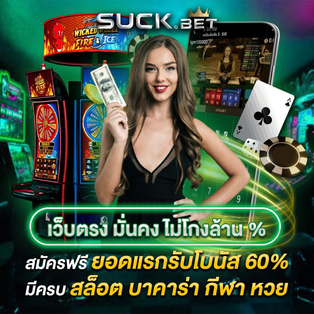 5. การเข้าถึงเกม