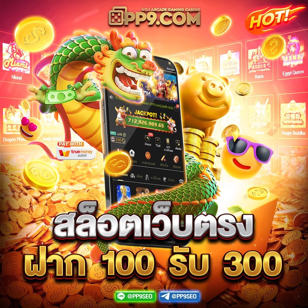 เคล็ดลับในการเลือกเกมที่ถูกใจ