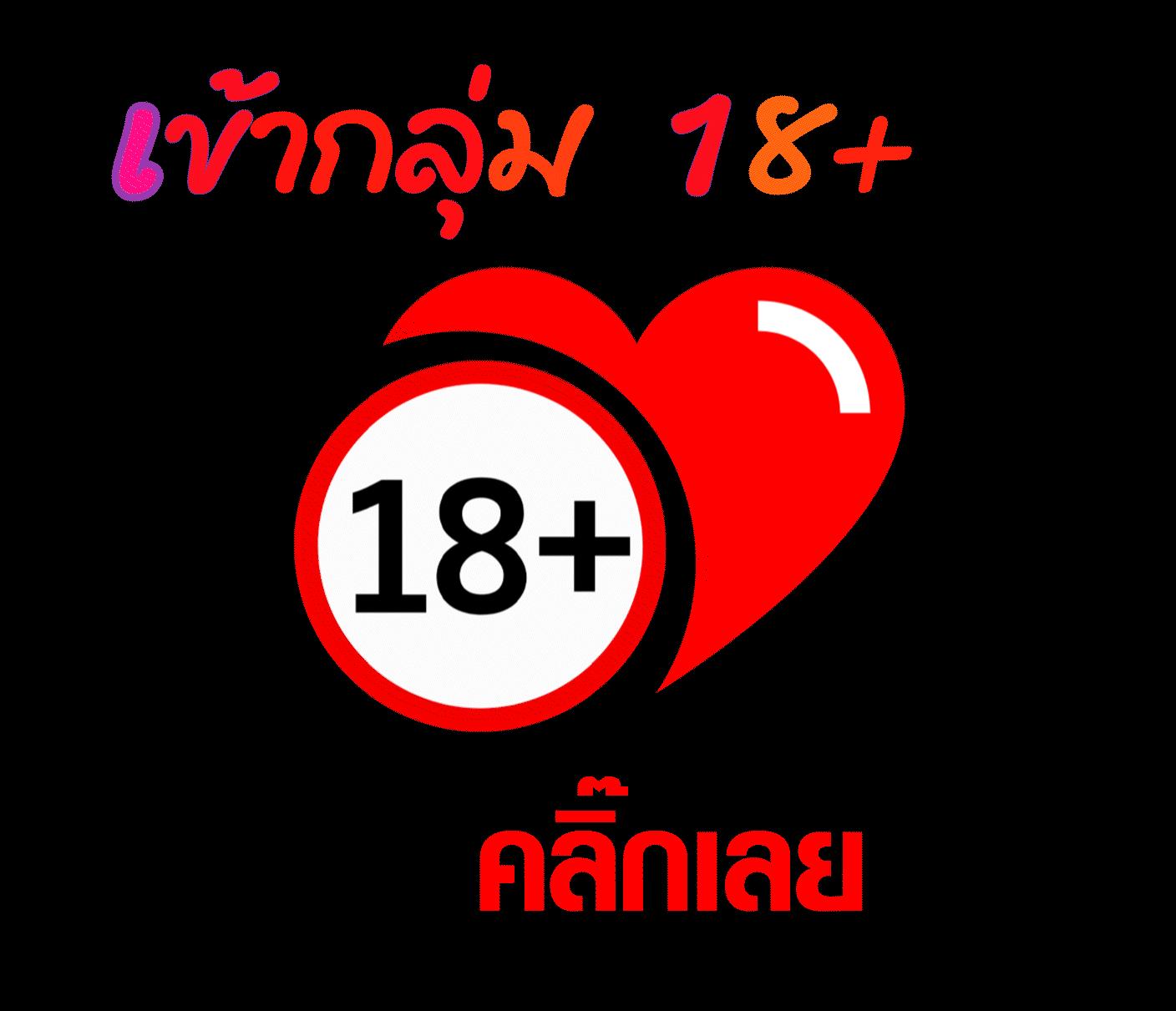 การเล่นในยุคดิจิทัล