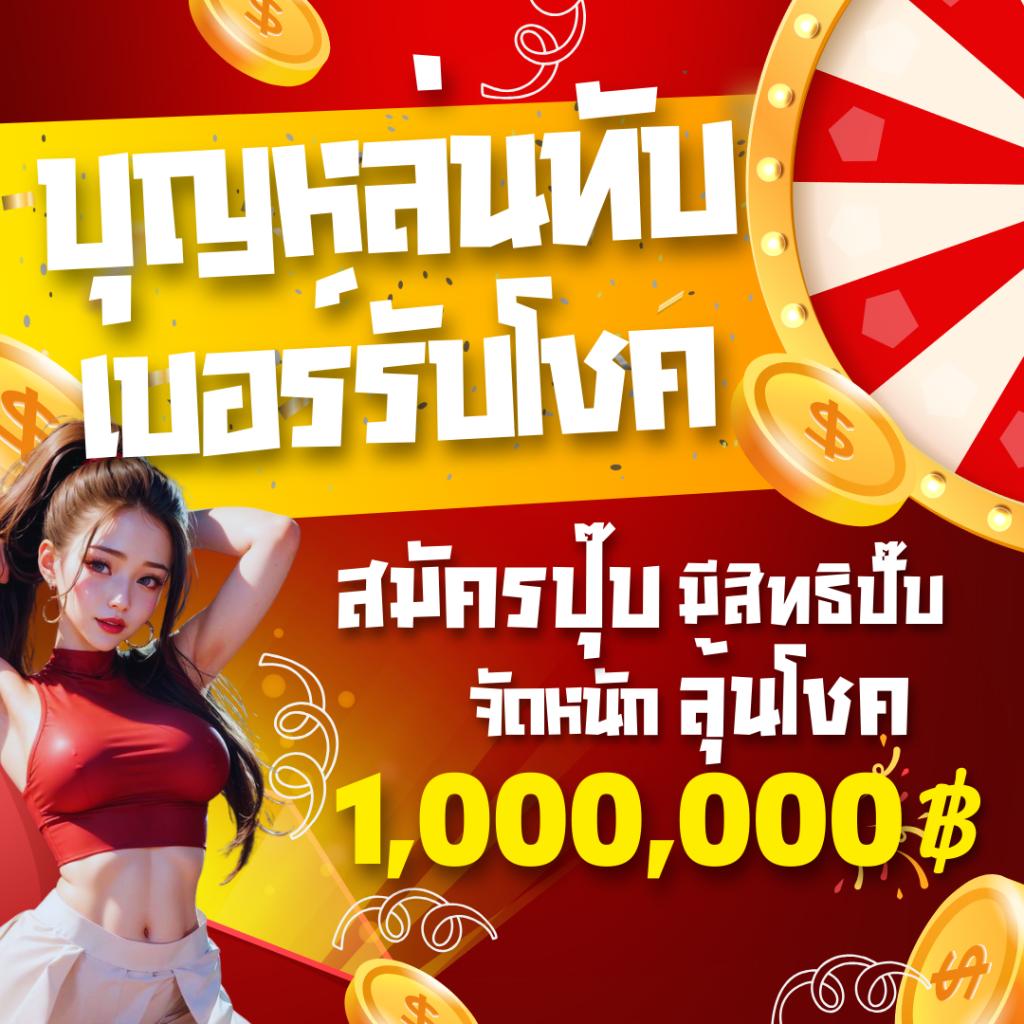 การเปรียบเทียบ Bar4Bet กับคาสิโนออนไลน์อื่น ๆ