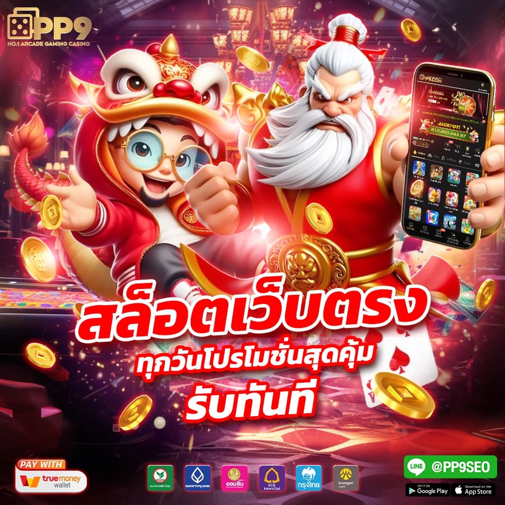 1. Betflik Original คืออะไร?