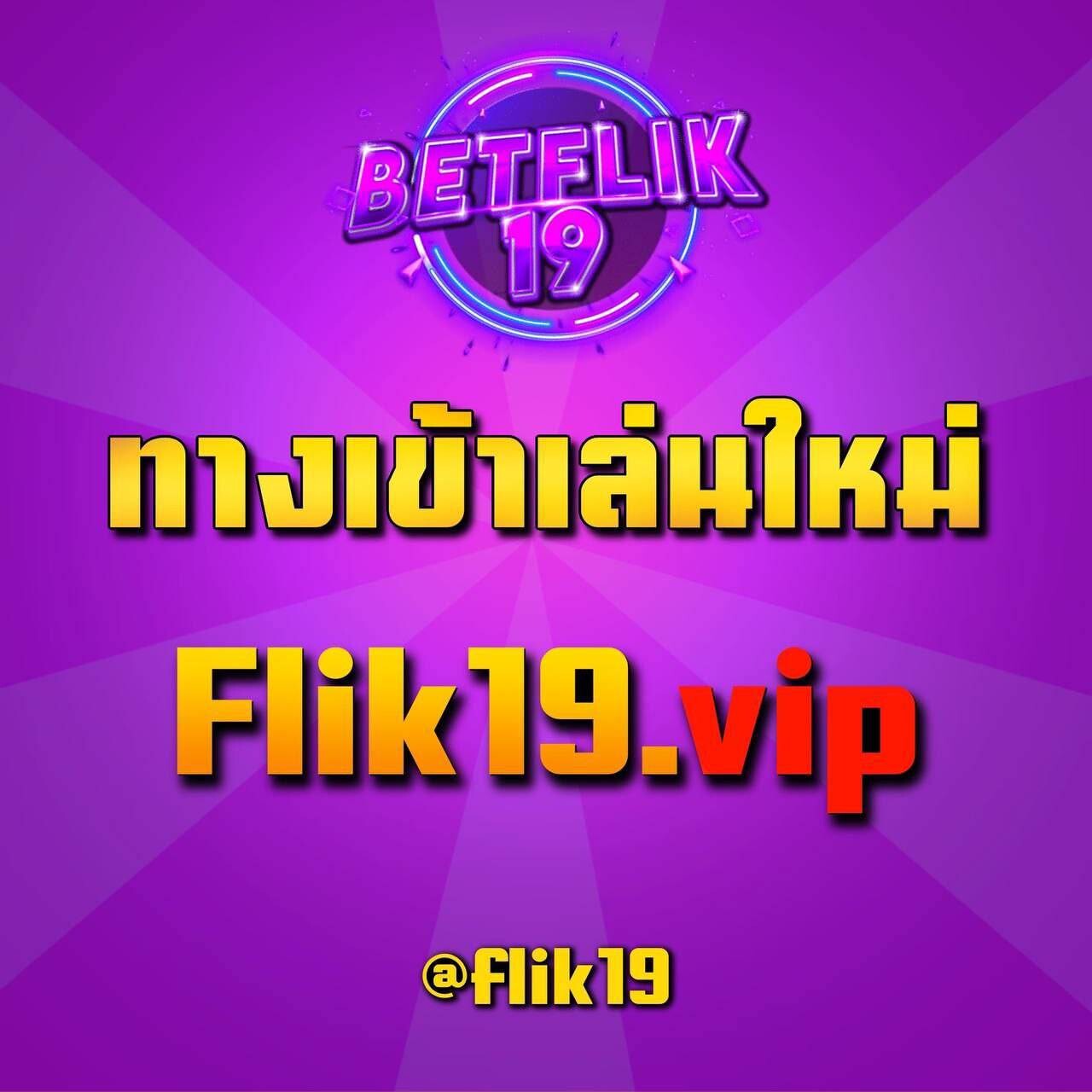 4. แพลตฟอร์มเกมสล็อตที่หลากหลาย