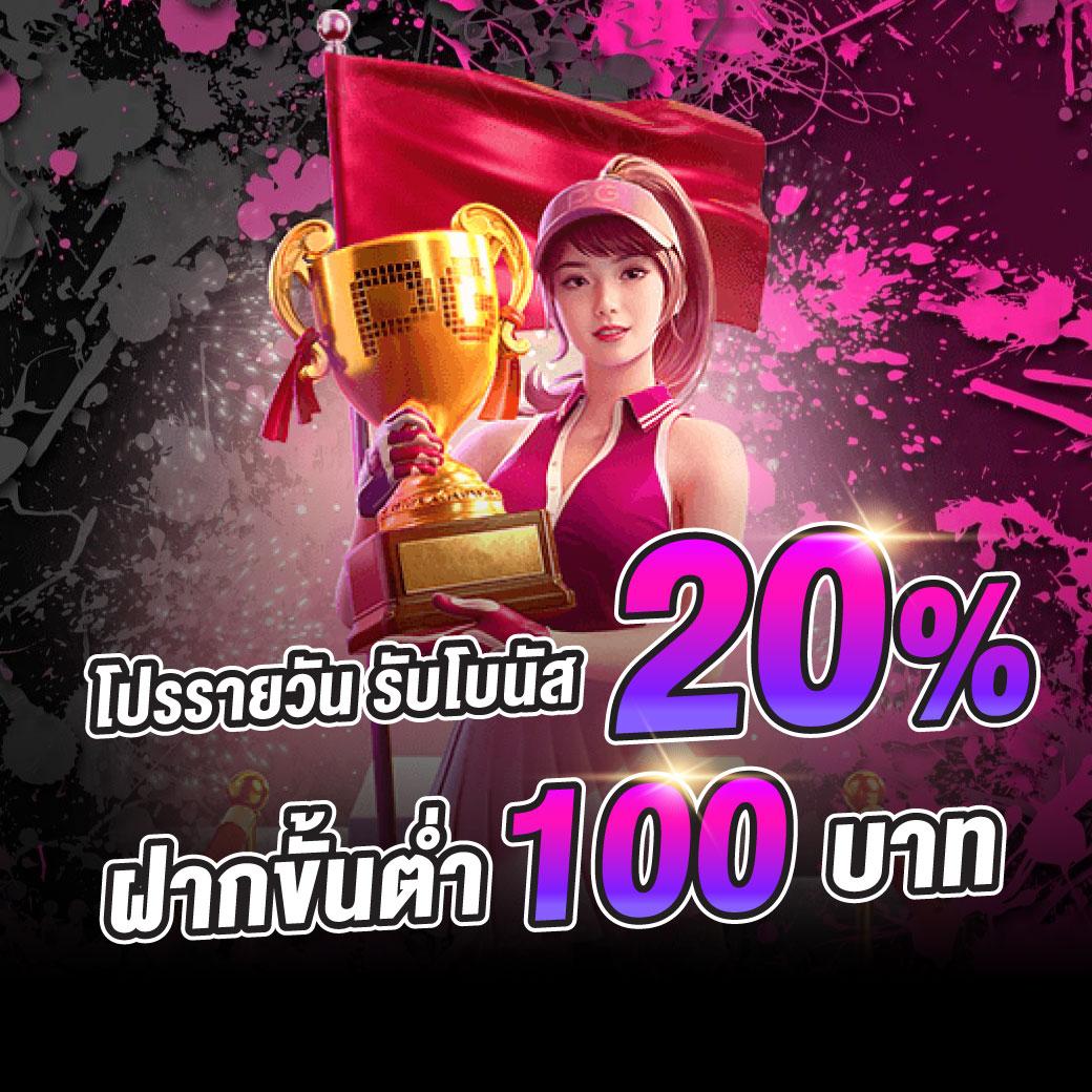 BETFLIK11 สล็อตแตกง่าย มั่นใจการเงิน 100% ปลอดภัยทุกยอด