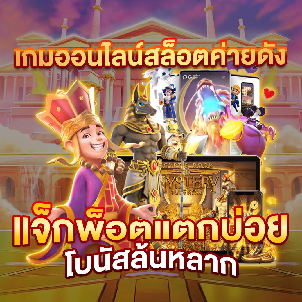 การจัดการการเงินที่ปลอดภัย