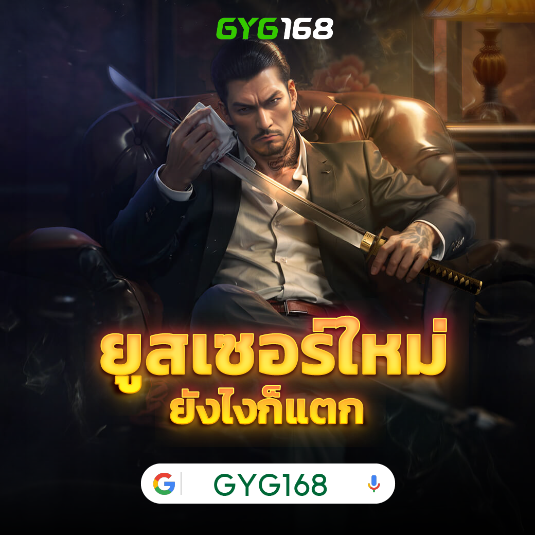 คำแนะนำและเคล็ดลับในการเล่นสล็อต