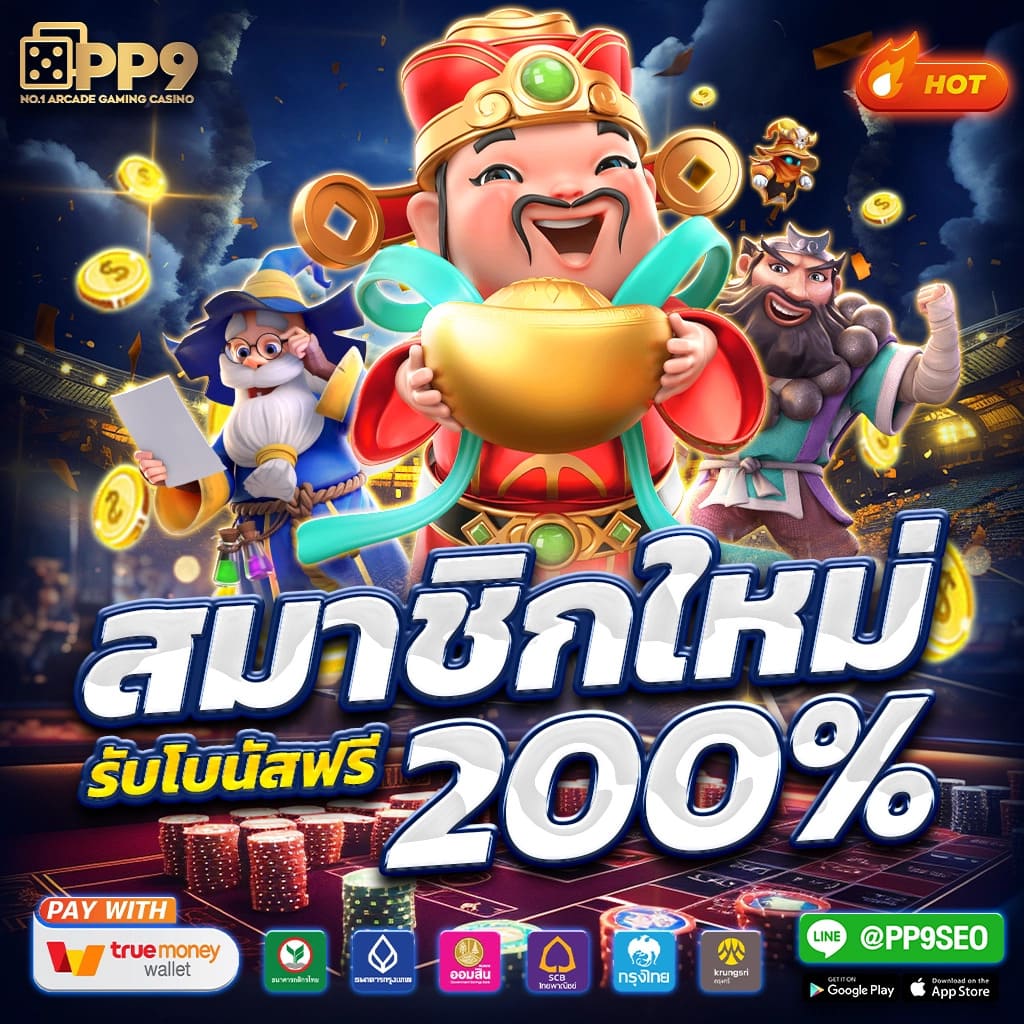 BETFLIX CASINO รวมทุกเกมเดิมพัน ฝากถอนไม่มีขั้นต่ำ