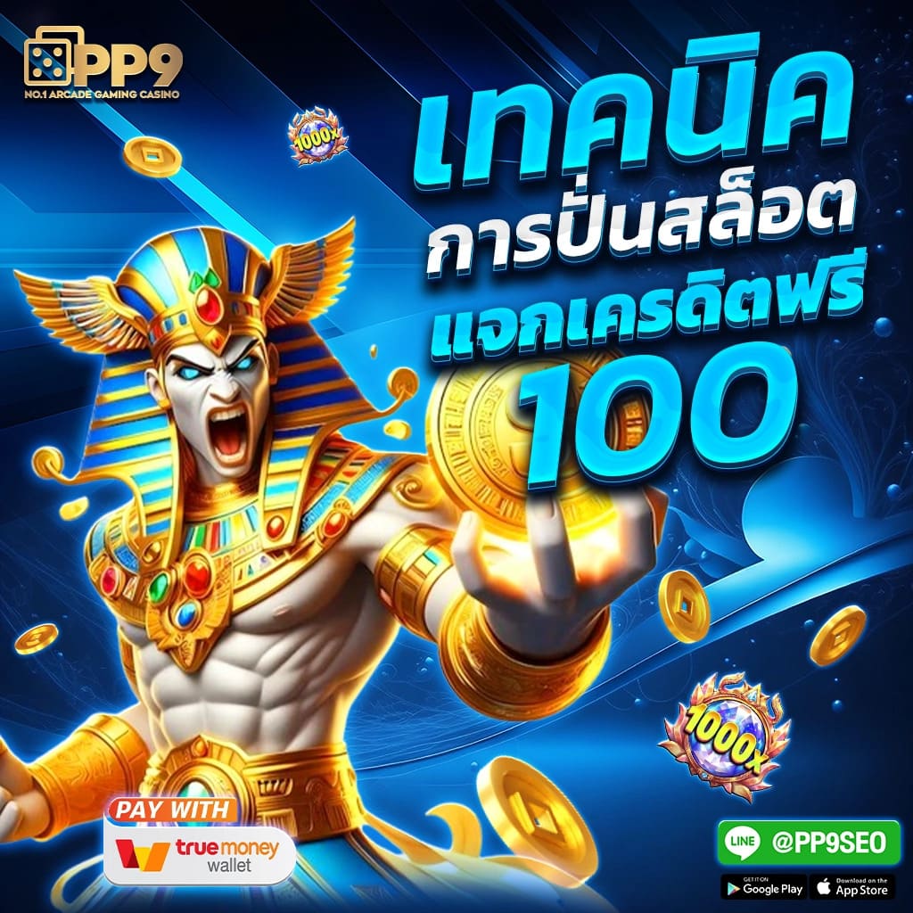 การรวมค่ายเกมสล็อตที่หลากหลาย