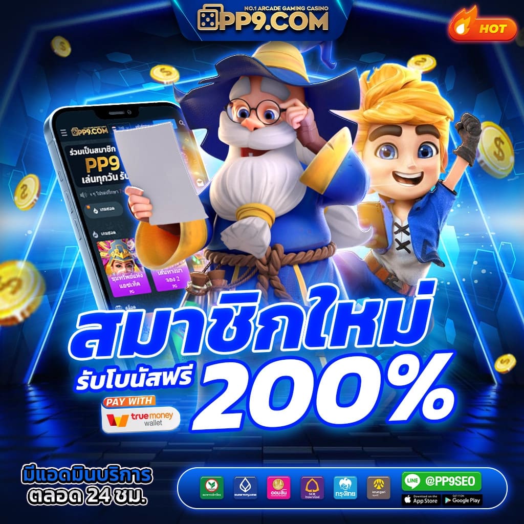 Betflix168 เครดิตฟรี 168 บาท เล่นเกมสล็อตสุดมัน ทำรายได้ง่าย