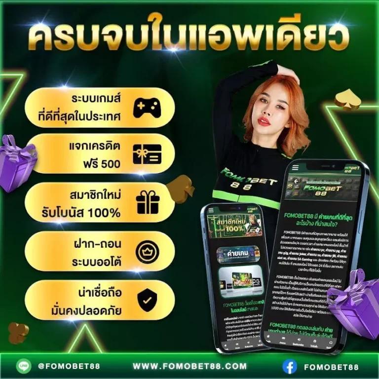 5. ข้อเท็จจริงที่น่าสนใจเกี่ยวกับเกมสล็อต