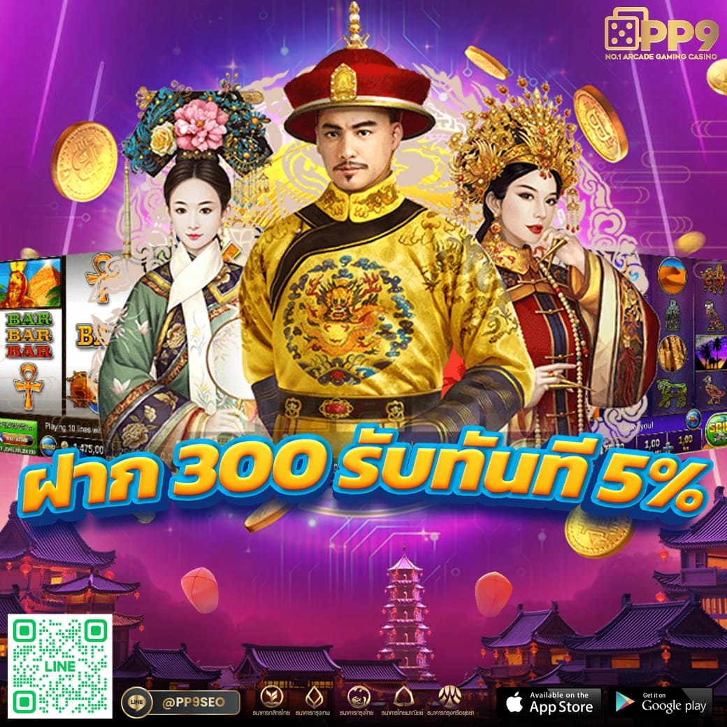 🎰 ความหลากหลายของเกมสล็อตที่น่าตื่นเต้น