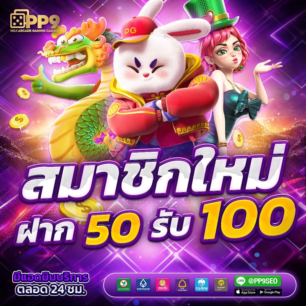 bgame777 สล็อตเว็บตรง โบนัสจัดเต็ม ระบบบริการมาตรฐานสูง