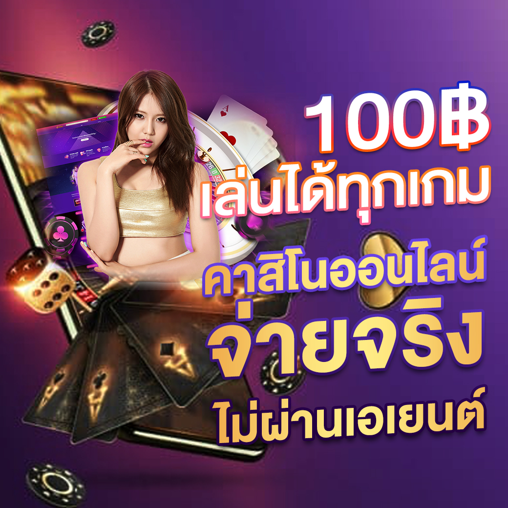 c4slot สล็อตออนไลน์ที่ดีที่สุด ระบบทันสมัย เชื่อถือได้