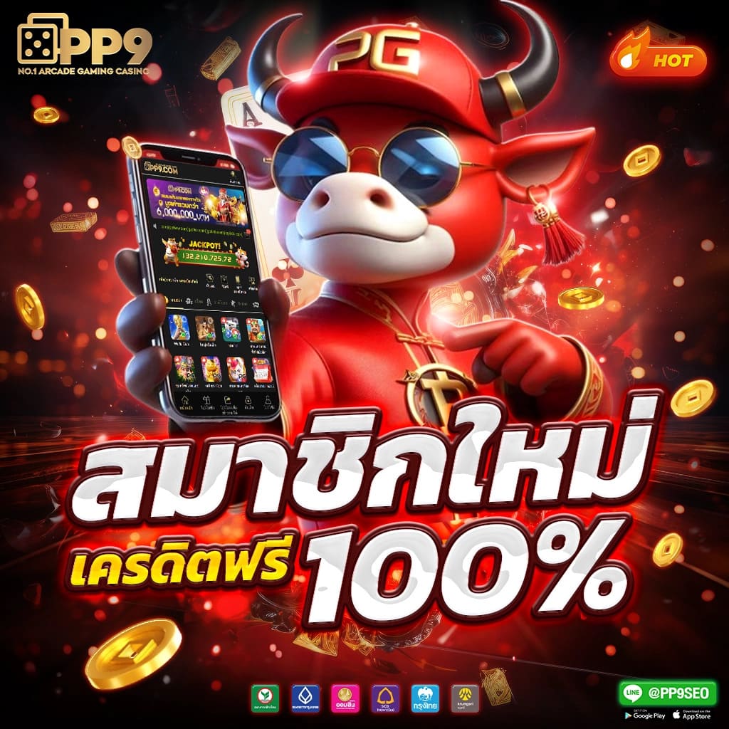 ทำไมต้องเลือก Cat888 หวย?