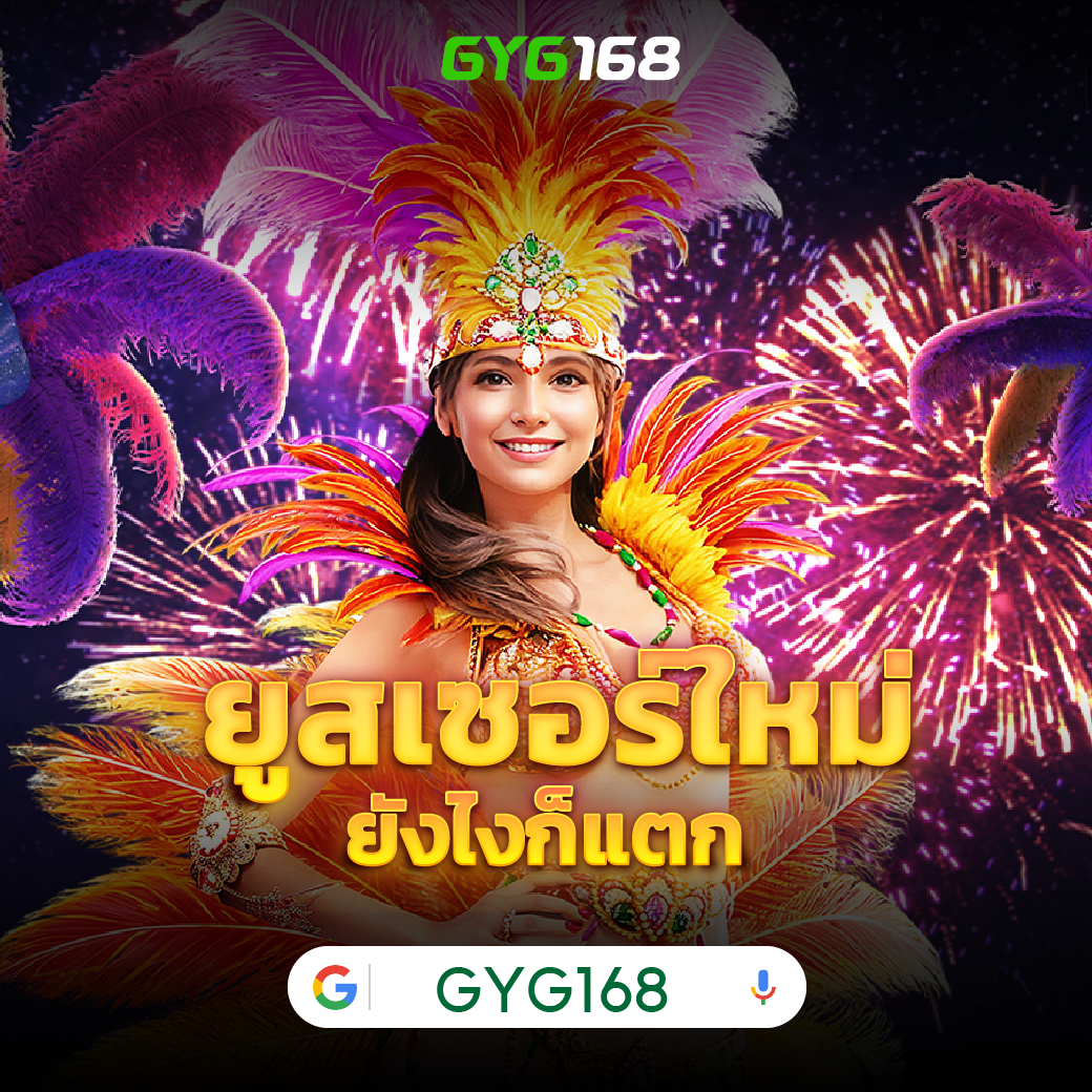 CAT8888 สล็อตเว็บตรง แตกง่าย รับโบนัสสูงสุด 100%