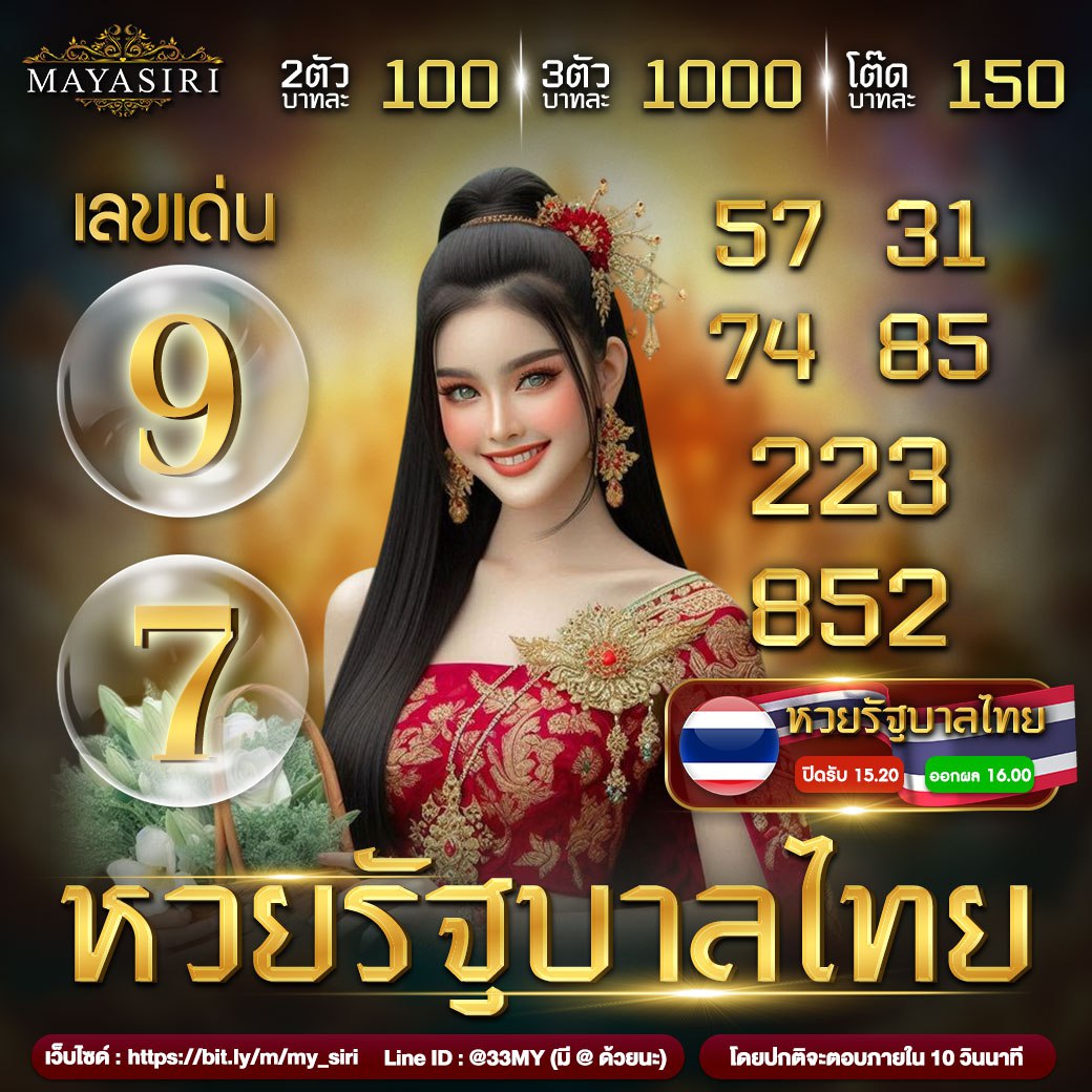 CAT8888 หวยออนไลน์ อันดับหนึ่ง รับเครดิตฟรี สมาชิกใหม่ 100%