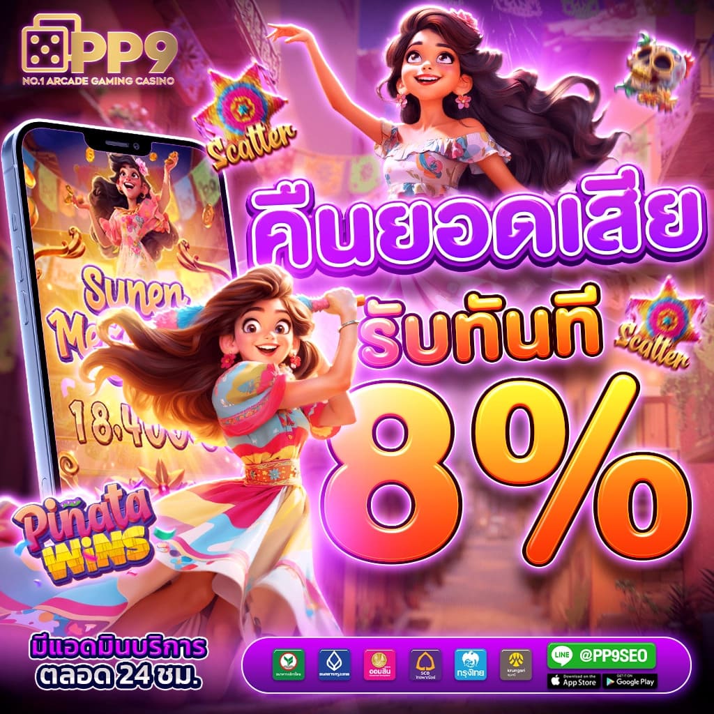 cat888vip สล็อตเว็บตรง มั่นคง ปลอดภัย 100% เล่นง่ายได้เงินจริง