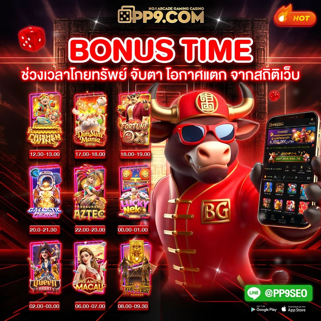 Dragon Gaming: สุดยอดสล็อตยอดนิยม เปิดประสบการณ์ใหม่