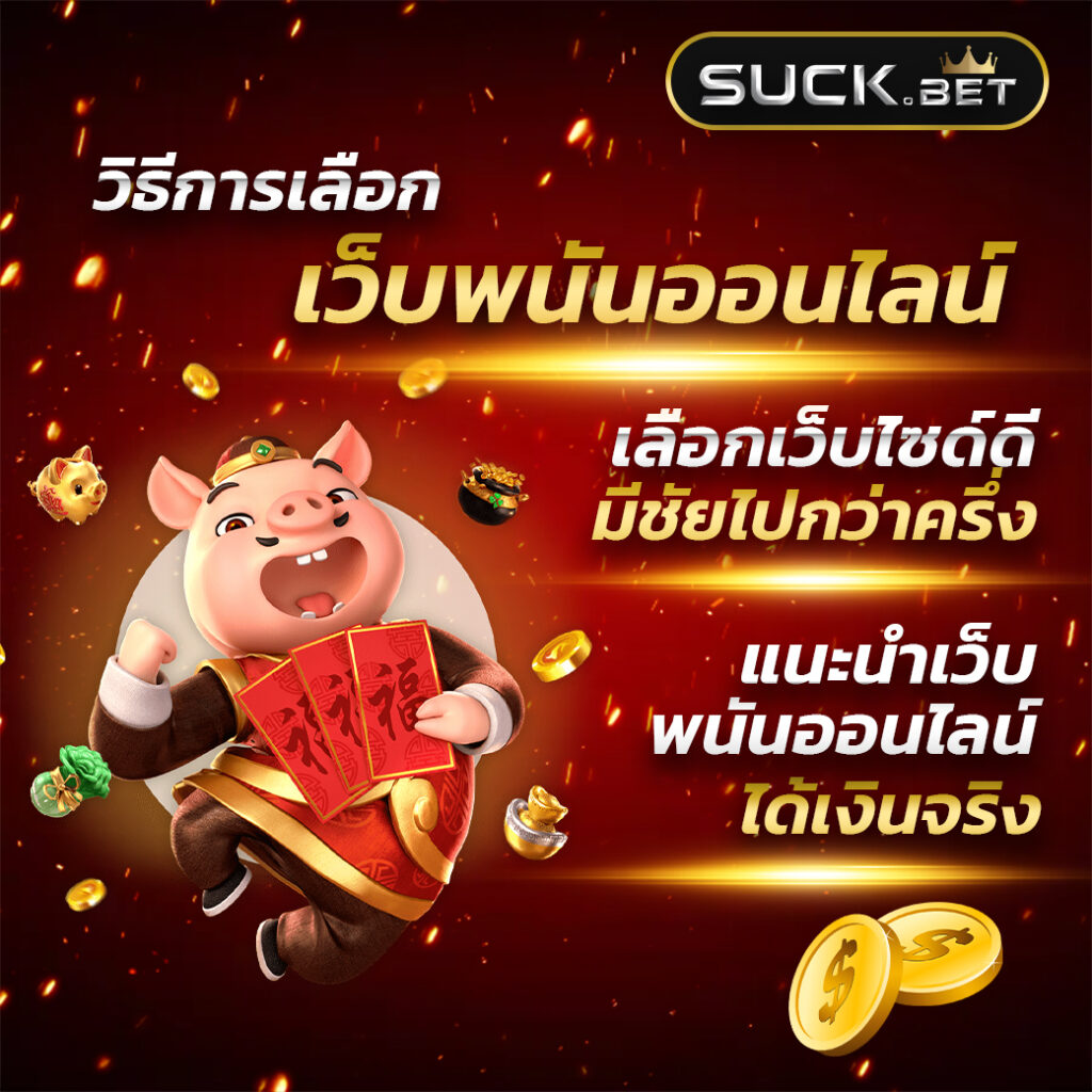 EDMBET แหล่งรวมสล็อตที่ปลอดภัย บริการ 24 ชั่วโมง