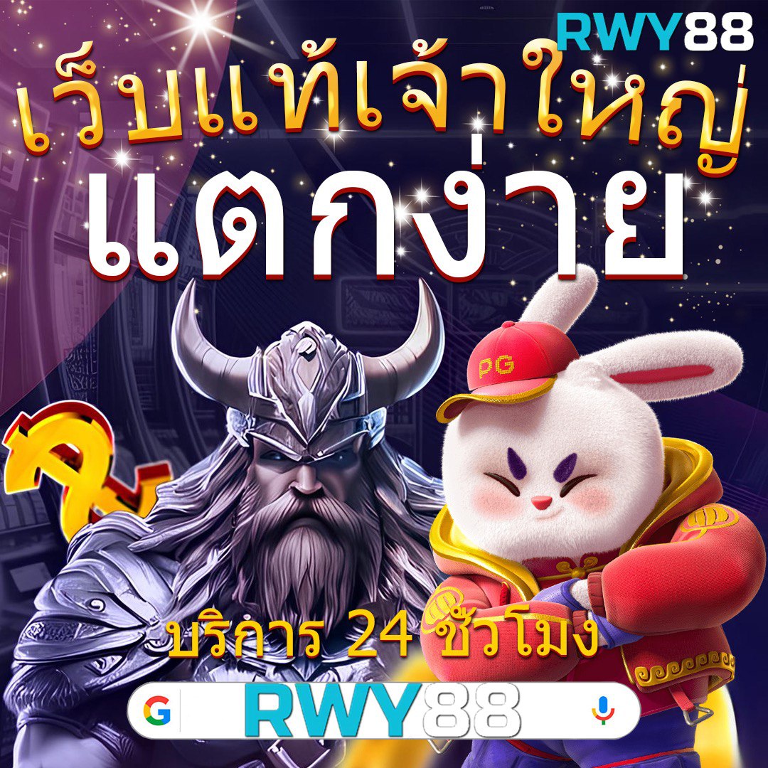 ความสะดวกสบายในการใช้งาน EDMBET