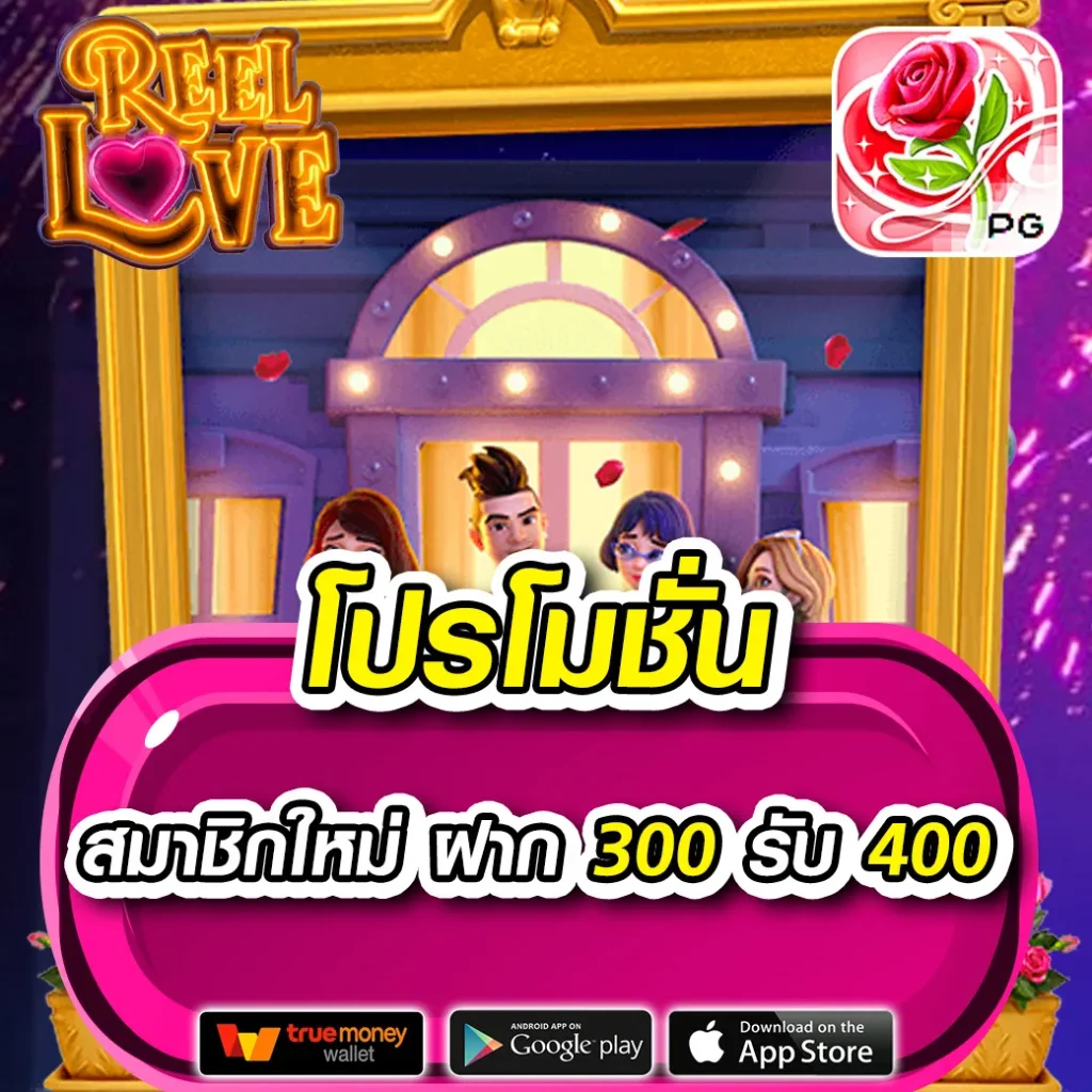 ความมั่นคงและความปลอดภัยที่ em99