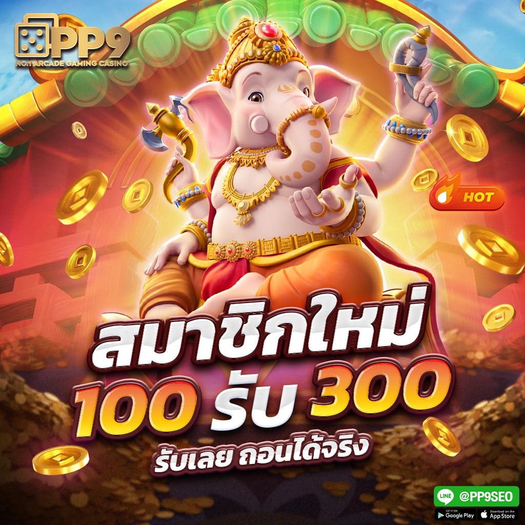 faw99 bet | แหล่งรวมสล็อต และคาสิโนออนไลน์อันดับหนึ่งในไทย