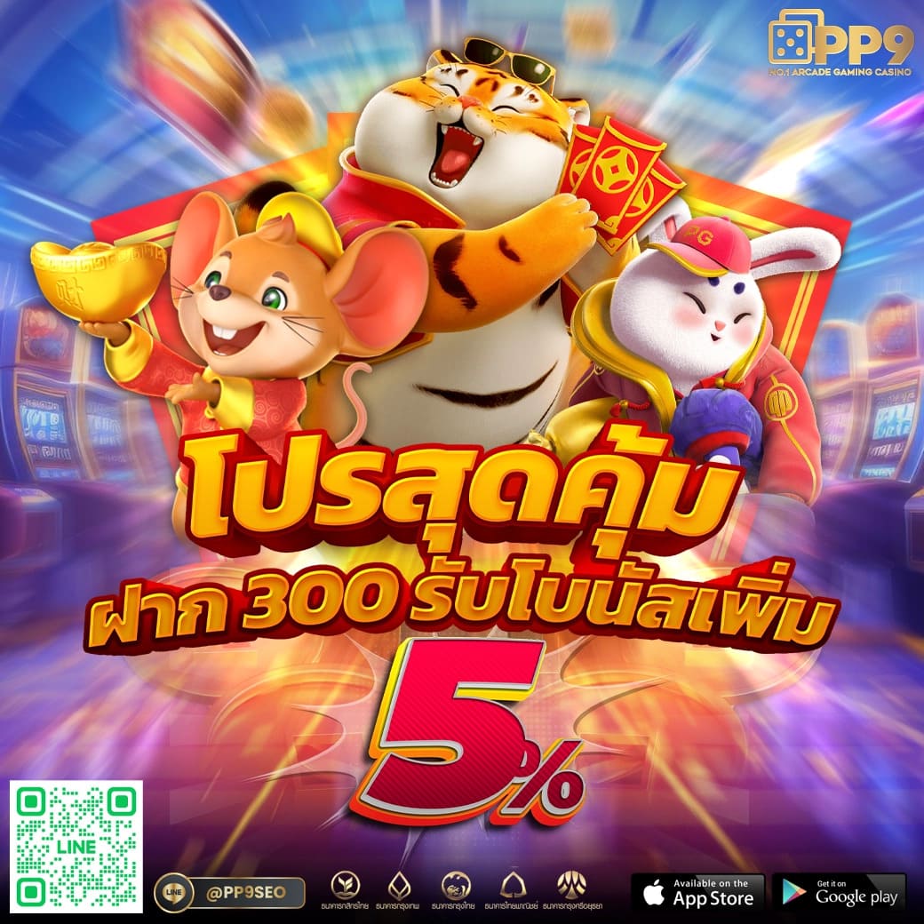 3. เกมสล็อตใหม่และระบบการเล่นที่ทันสมัย