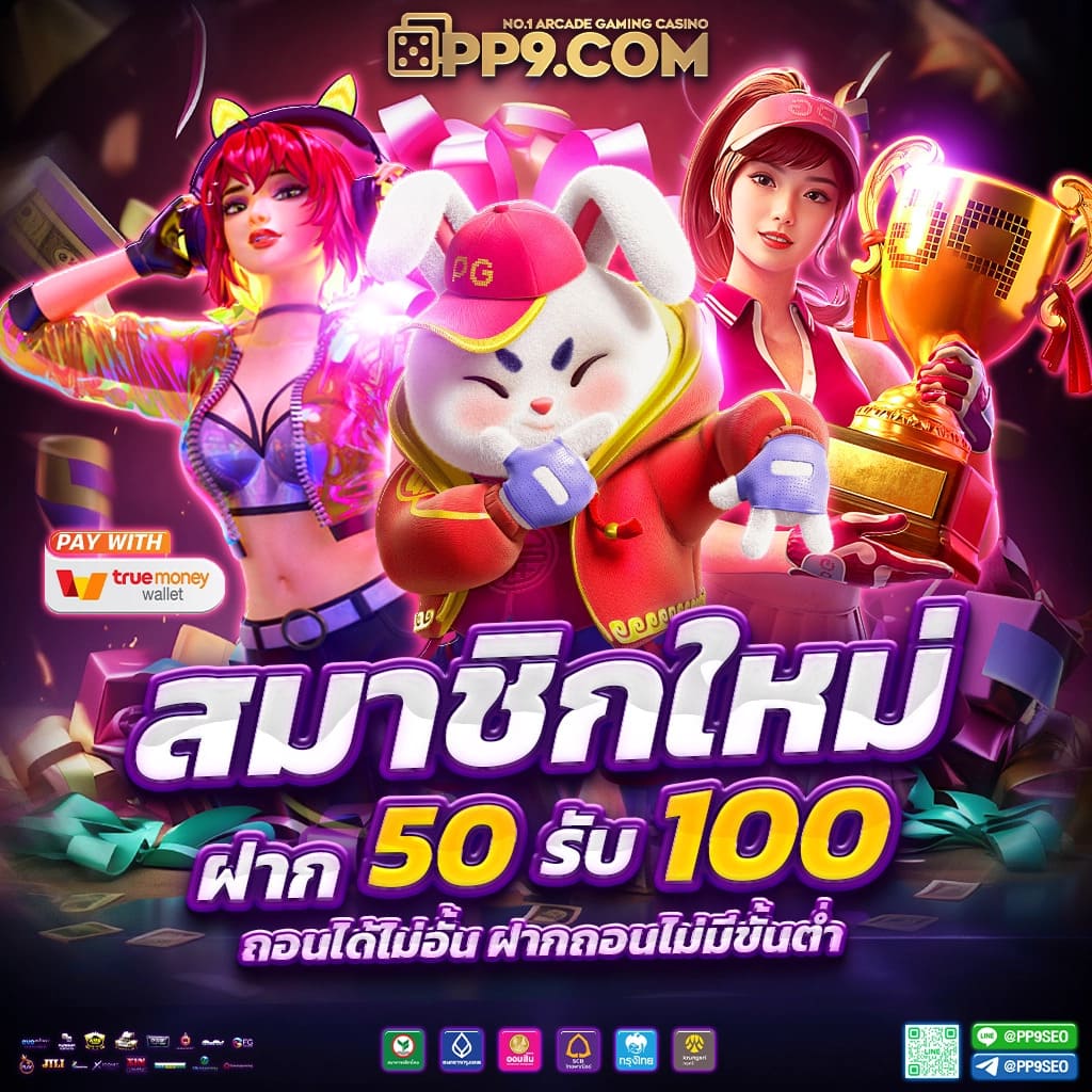 faw99 สล็อต สนุกสุดมันกับเกมสล็อตใหม่ พร้อมเครดิตฟรี!