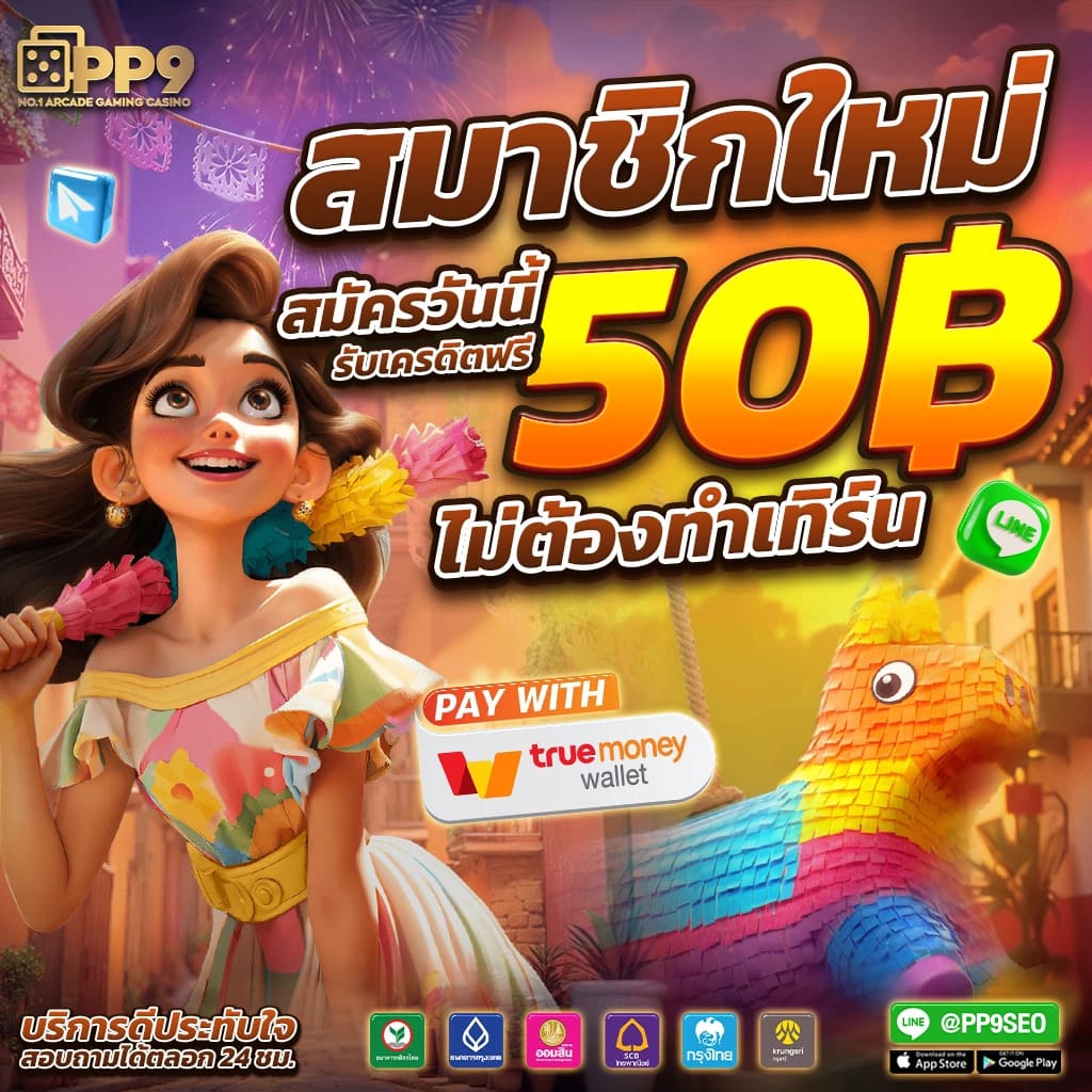 ข้อมูลเชิงลึกเกี่ยวกับ FAW99BET