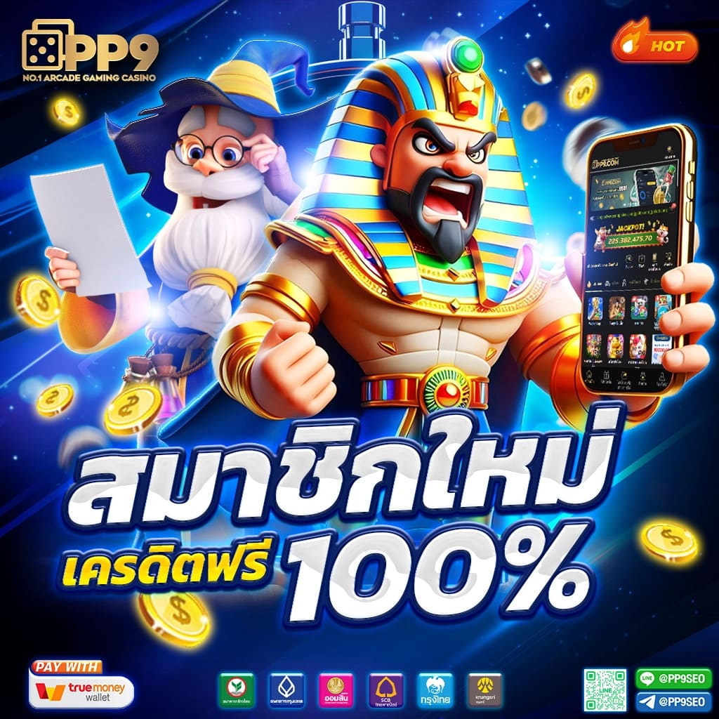 คำแนะนำในการเลือกเกมสล็อต