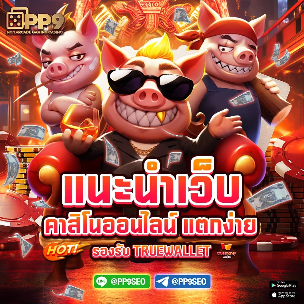 เคล็ดลับการเล่นเกมสล็อตให้ประสบความสำเร็จ